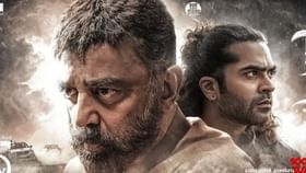 ಕ್ಷಮೆ ಕೇಳದಿದ್ದರೆ ಕಮಲ್ ಸಿನಿಮಾ ಬಿಡುಗಡೆಗೆ ಅವಕಾಶವಿಲ್ಲ: ಫಿಲಂ ಚೇಂಬರ್ ಕ್ಷಮೆ ಕೇಳದಿದ್ದರೆ ಕಮಲ್ ಸಿನಿಮಾ ಬಿಡುಗಡೆಗೆ ಅವಕಾಶವಿಲ್ಲ: ಫಿಲಂ ಚೇಂಬರ್
