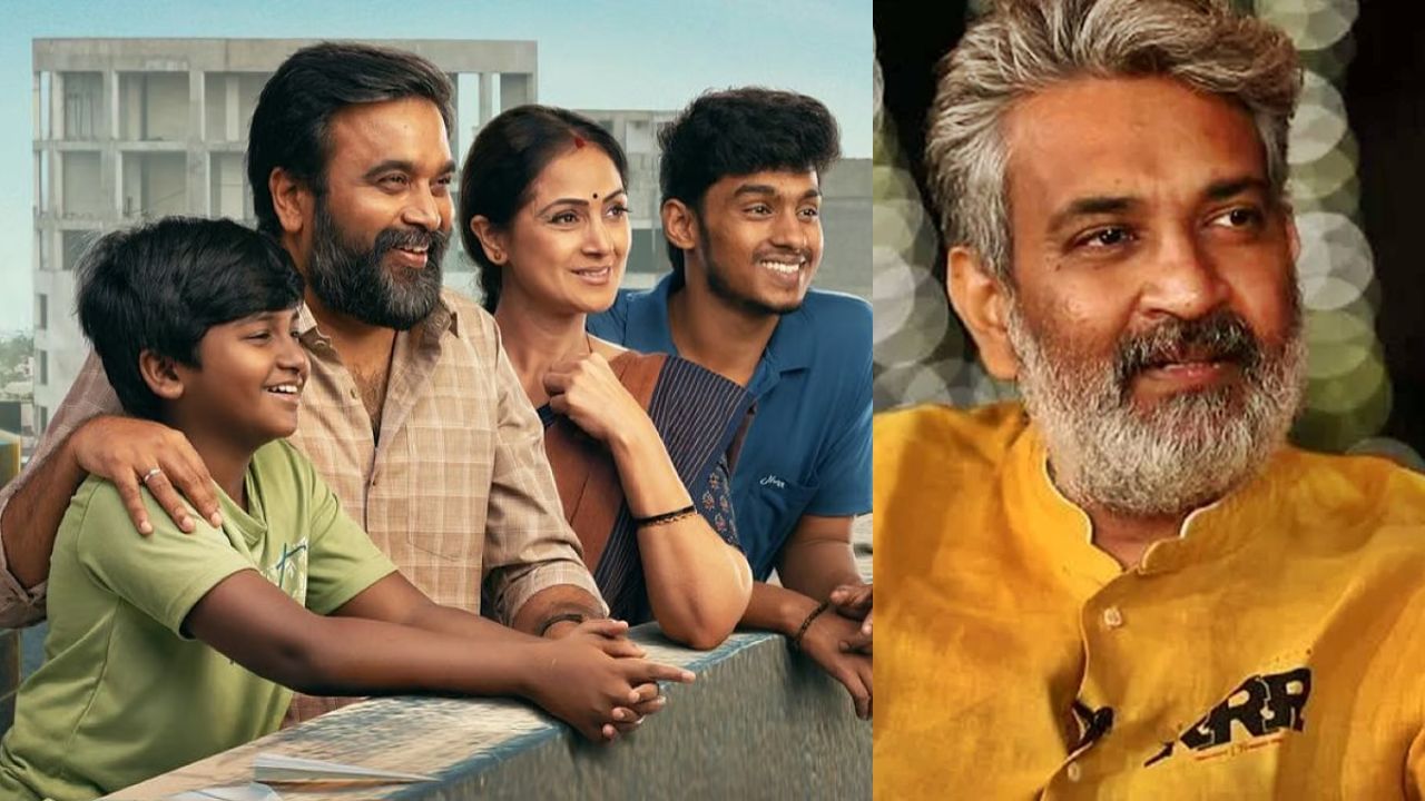 ಕಡಿಮೆ ಬಜೆಟ್ ಸಿನಿಮಾ ನೋಡಿ ಮನಸಾರೆ ಕೊಂಡಾಡಿದ ರಾಜಮೌಳಿ