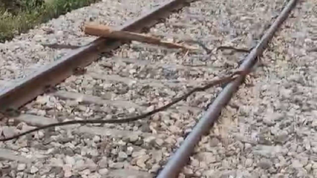 ಉತ್ತರ ಪ್ರದೇಶ: ರೈಲ್ವೆ ಹಳಿ ಮೇಲೆ ಕಟ್ಟಿಗೆಗಳನ್ನು ಎಸೆದು ರೈಲು ಹಳಿ ತಪ್ಪಿಸುವ ಯತ್ನ ಉತ್ತರ ಪ್ರದೇಶ: ರೈಲ್ವೆ ಹಳಿ ಮೇಲೆ ಕಟ್ಟಿಗೆಗಳನ್ನು ಎಸೆದು ರೈಲು ಹಳಿ ತಪ್ಪಿಸುವ ಯತ್ನ