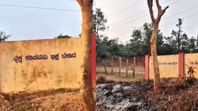 ಕಲಿಸುವುದು ಒಂದು, ಪ್ರದರ್ಶಿಸುವುದು ಇನ್ನೊಂದು: ಇದು ನಮ್ಮ ಶಿಕ್ಷಣದ ಸ್ಥಿತಿ