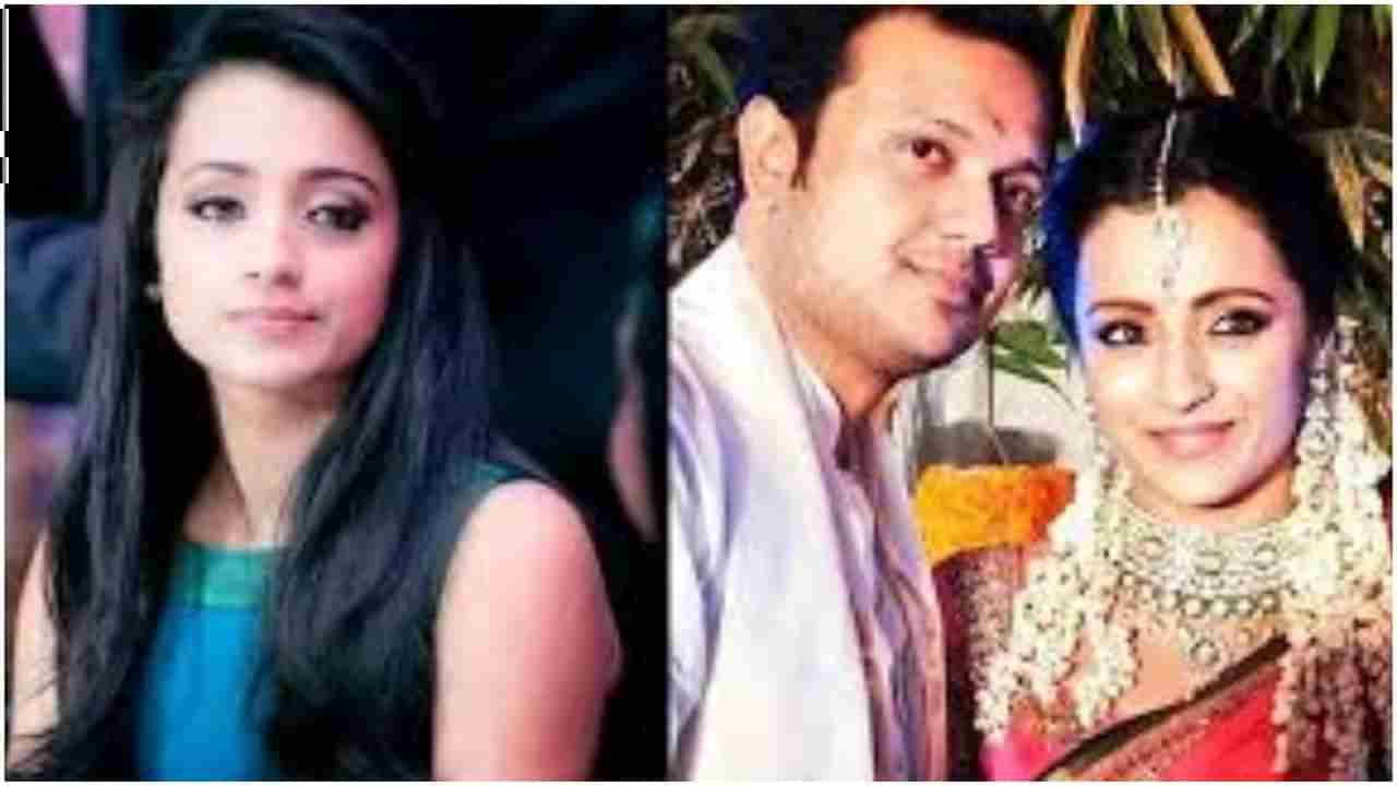 ನಿಶ್ಚಿತಾರ್ಥ ಮಾಡಿಕೊಂಡು ನಂತರ ಬೇಡ ಎಂದಿದ್ದ ನಟಿ ತ್ರಿಷಾ; ಕಾರಣವೇನು?