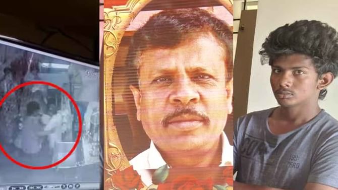 ಮಗನಿಂದಲೇ ಹತ್ಯೆಯಾದ ಉದ್ಯಮಿ: ವಿದ್ಯುತ್ ಶಾಕ್ ಕಥೆ ಕಟ್ಟಿ ಸಿಕ್ಕಿಬಿದ್ದ