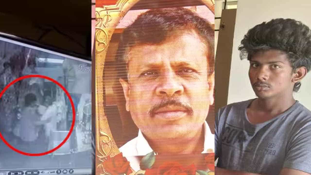 ಮಗನಿಂದಲೇ ಹತ್ಯೆಯಾದ ಉದ್ಯಮಿ: ಅಪ್ಪನನ್ನೇ ಕೊಲೆ ಮಾಡುವಷ್ಟು ಪುತ್ರ ಕಟುಕನಾಗಿದ್ಯಾಕೆ?