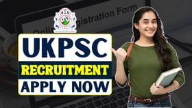 PCS ಅಧಿಕಾರಿಯಾಗಲು ಸುವರ್ಣ ಅವಕಾಶ, ಅರ್ಜಿಯಿಂದ ಅರ್ಹತೆಯವರೆಗೆ ಮಾಹಿತಿ