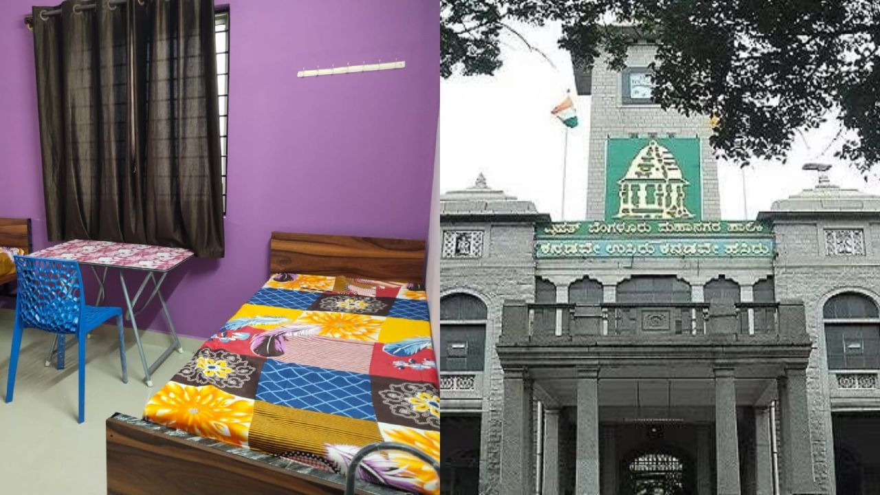 ಬೆಂಗಳೂರಿನಲ್ಲಿ ಅನಧಿಕೃತ ಪಿಜಿಗಳಿಗೆ ಬ್ರೇಕ್ ಹಾಕಲು ಸಜ್ಜಾದ ಪಾಲಿಕೆ, ರೂಲ್ಸ್ ಬ್ರೇಕ್ ಮಾಡಿದ ಪಿಜಿಗಳಿಗೆ ಬೀಳಲಿದೆ ಬೀಗ
