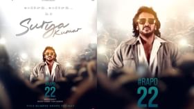 ತಮಿಳಿನ ಬಳಿಕ ತೆಲುಗೆಗೆ ಹಾರಿದ ನಟ ಉಪೇಂದ್ರ, ಹೊಸ ಸಿನಿಮಾ ಘೋಷಣೆ