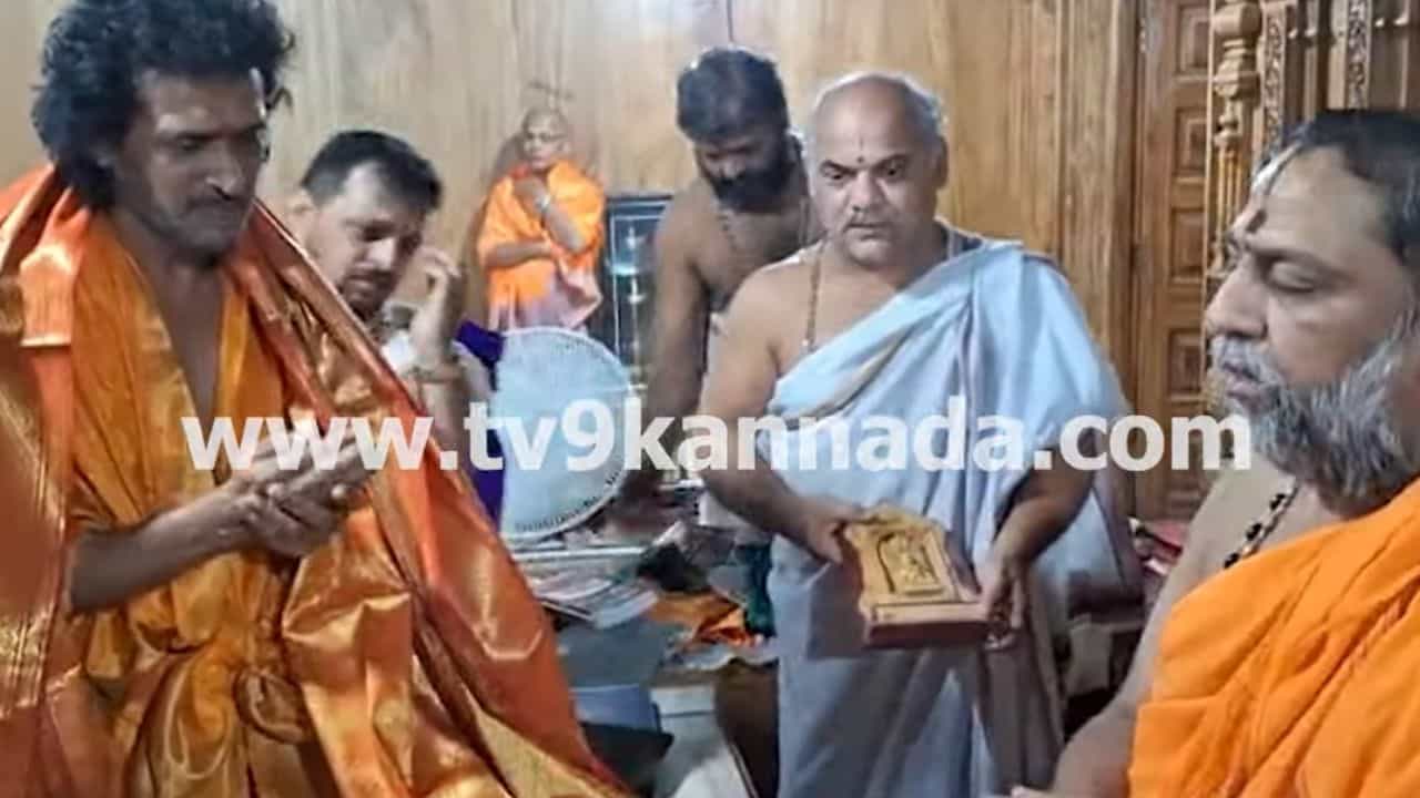 ಮಂತ್ರಾಲಯಕ್ಕೆ ಭೇಟಿ ನೀಡಿ ರಾಯರ ದರ್ಶನ ಮಾಡಿದ ಉಪ್ಪಿ ಮತ್ತು ಕುಟುಂಬ