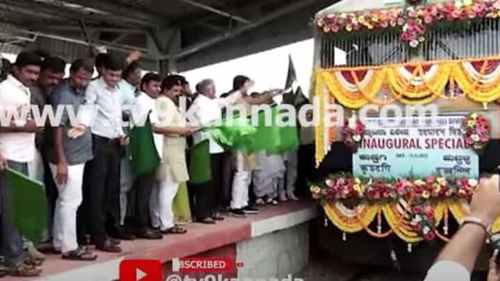 ಮೊದಲ ಬಾರಿಗೆ ತಮ್ಮೂರಿಂದ ರೈಲು ಚಲಿಸುವುದನ್ನು ನೋಡಿದ ಕುಷ್ಟಗಿ ಜನರ ಸಂತಸಕ್ಕೆ ಪಾರವೇ ಇಲ್ಲ!