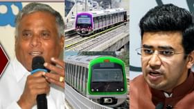 ಬೆಂಗಳೂರು ತುಮಕೂರು ಮೆಟ್ರೋ ಸ್ಟುಪಿಡ್ ಐಡಿಯಾ ಎಂದ ತೇಜಸ್ವಿ ಸೂರ್ಯ!