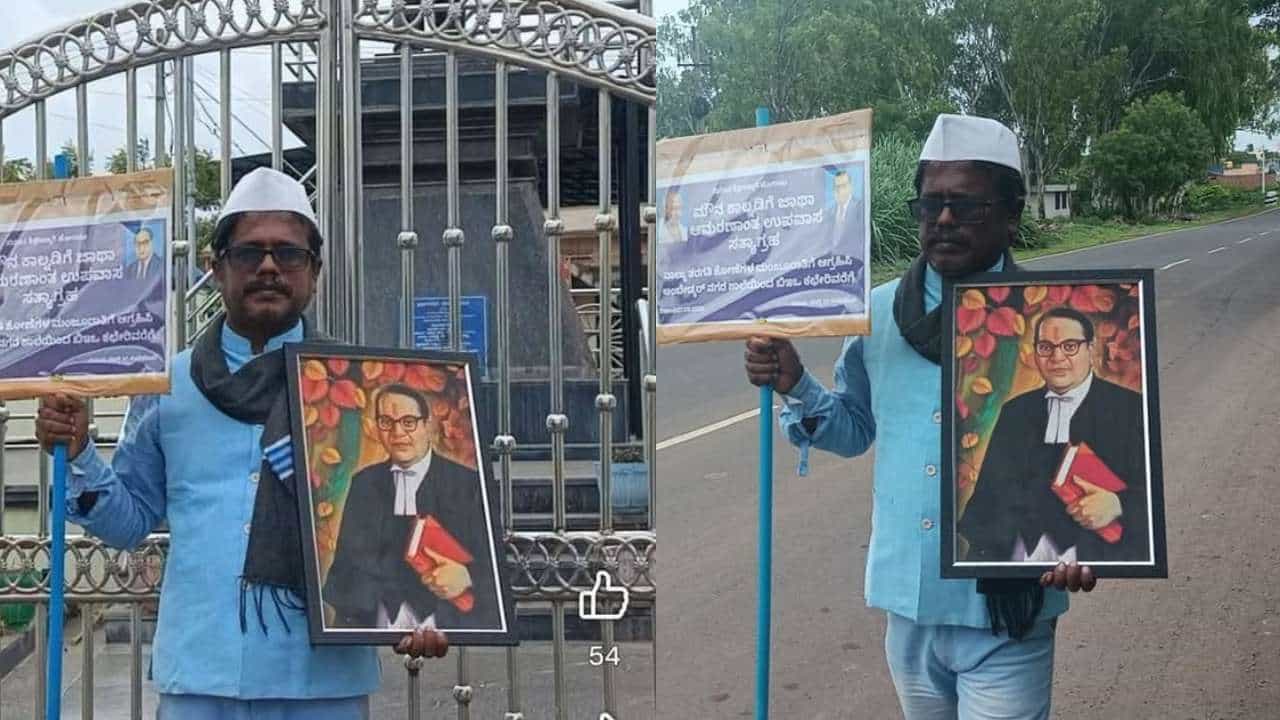 ವೀರಣ್ಣ ಮಡಿವಾಳ ಅಮಾನತು: ಸರ್ಕಾರದ ವಿರುದ್ಧ ನೆಟ್ಟಿಗರ ಆಕ್ರೋಶ, ಶಿಕ್ಷಣ ಸಚಿವ ಹೇಳಿದ್ದಿಷ್ಟು ವೀರಣ್ಣ ಮಡಿವಾಳ ಅಮಾನತು: ಸರ್ಕಾರದ ವಿರುದ್ಧ ನೆಟ್ಟಿಗರ ಆಕ್ರೋಶ, ಶಿಕ್ಷಣ ಸಚಿವ ಹೇಳಿದ್ದಿಷ್ಟು