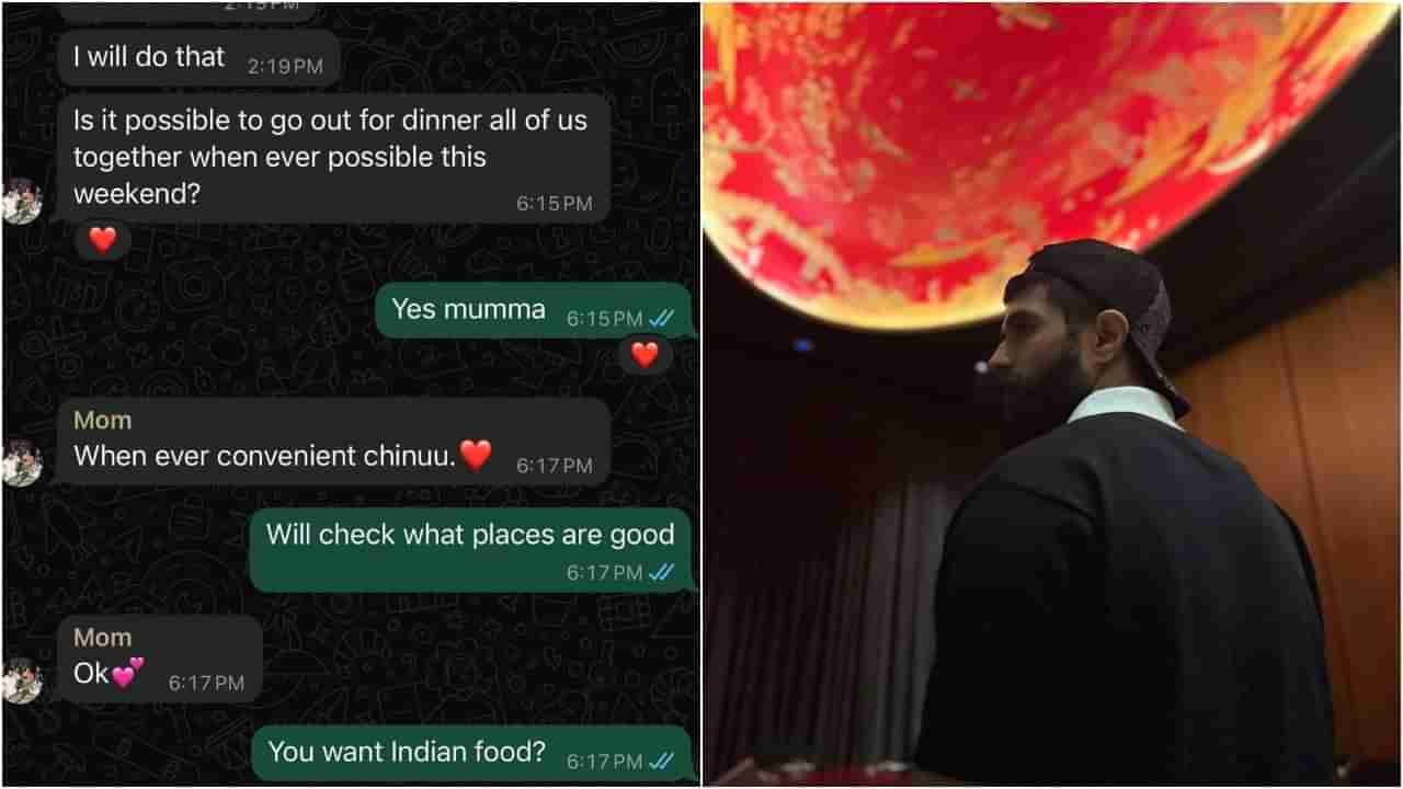 ವಿಜಯ್ ದೇವರಕೊಂಡ ವಾಟ್ಸಾಪ್ ಚಾಟ್ ಸ್ಕ್ರೀನ್ಶಾಟ್ ವೈರಲ್; ಪ್ರಮುಖ ವಿಷಯ ಲೀಕ್