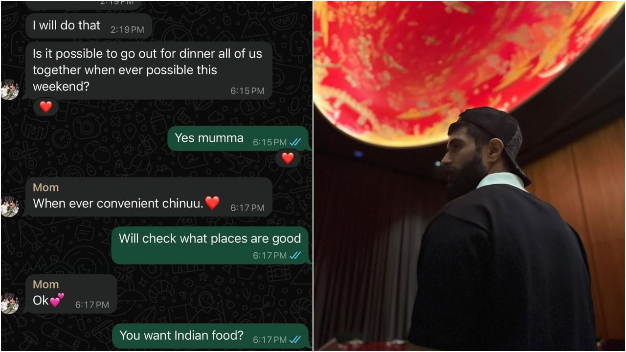 ವಿಜಯ್ ದೇವರಕೊಂಡ ವಾಟ್ಸಾಪ್ ಚಾಟ್ ಸ್ಕ್ರೀನ್ಶಾಟ್ ವೈರಲ್; ಪ್ರಮುಖ ವಿಷಯ ಲೀಕ್ ವಿಜಯ್ ದೇವರಕೊಂಡ ವಾಟ್ಸಾಪ್ ಚಾಟ್ ಸ್ಕ್ರೀನ್ಶಾಟ್ ವೈರಲ್; ಪ್ರಮುಖ ವಿಷಯ ಲೀಕ್