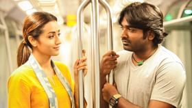 ಮತ್ತೆ ಬರಲಿದೆ ‘96’, ವಿಜಯ್ ಸೇತುಪತಿ ಬದಲು ಹೊಸ ನಾಯಕ?