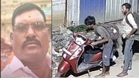 ಮಾಲೀಕನ್ನೇ ಹತ್ಯೆಗೈದ ದುರುಳರು: ಚಿನ್ನದ ಉಂಗುರ ತೆಗೆಯಲಾಗದೇ ಬೆರಳು ಕಟ್ ಮಾಲೀಕನ್ನೇ ಹತ್ಯೆಗೈದ ದುರುಳರು: ಚಿನ್ನದ ಉಂಗುರ ತೆಗೆಯಲಾಗದೇ ಬೆರಳು ಕಟ್