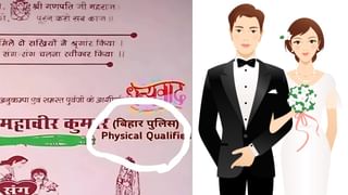 ಹೆಂಡತಿ-ಮಕ್ಕಳನ್ನು ಹೆಗಲ ಮೇಲೆ ಹೊತ್ತುಕೊಂಡು ಅಪಾಯಕಾರಿ ಸ್ಟಂಟ್, ವಿಡಿಯೋ ವೈರಲ್