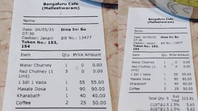 ಫ್ರೀಯಾಗಿ ಕೊಟ್ಟ ಚಟ್ನಿಯ ಹೆಸ್ರನ್ನೂ ಬಿಲ್‌ನಲ್ಲಿ ನಮೂದಿಸಿದ ಹೋಟೆಲ್