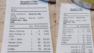 ಈರುಳ್ಳಿ ಕತ್ತರಿಸುವಾಗ ಕಣ್ಣಲ್ಲಿ ನೀರು ಬರುತ್ತಾ? ಹೊಸ ತಂತ್ರ ಕಂಡುಹಿಡಿದ ಮಹಿಳೆ