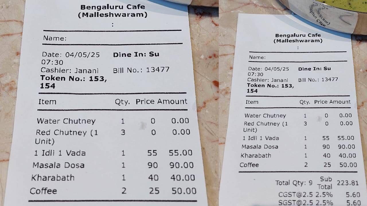 Viral: ಫ್ರೀಯಾಗಿ ಕೊಟ್ಟ ಚಟ್ನಿಯ ಹೆಸ್ರನ್ನೂ ಬಿಲ್‌ನಲ್ಲಿ ನಮೂದಿಸಿದ ಬೆಂಗಳೂರಿನ ಹೋಟೆಲ್; ವೈರಲ್‌ ಆಯ್ತು ಪೋಸ್ಟ್