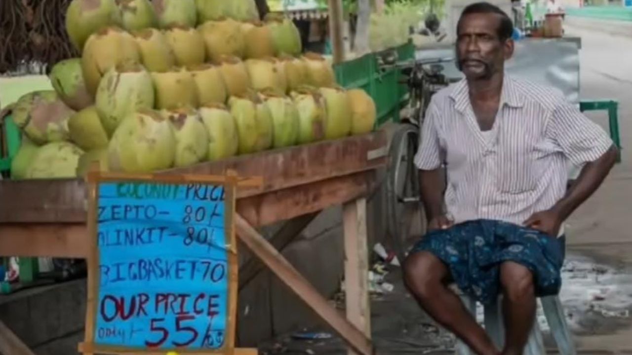 ಎಳನೀರಿಗೆ ಆನ್ಲೈನ್ ಗಿಂತ ನಮ್ಮಲ್ಲಿ ಕಡಿಮೆ ಬೆಲೆ : ಆಯ್ಕೆ ನಿಮ್ಮದು
