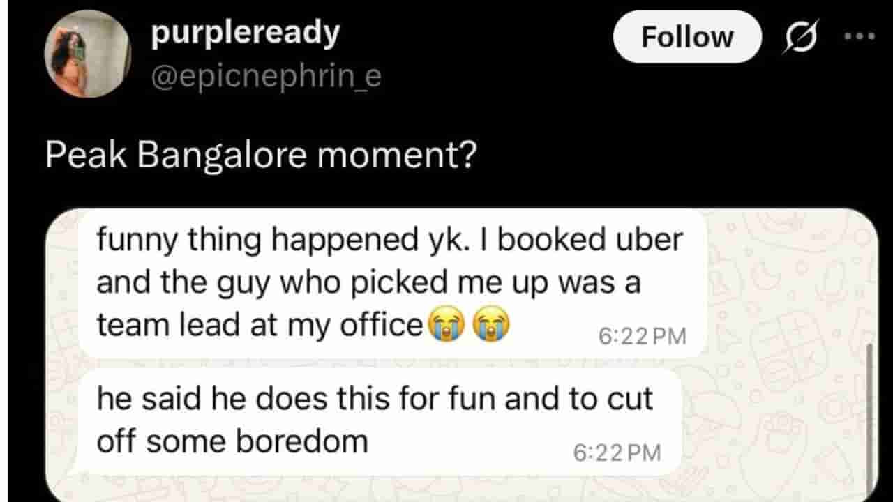 ಕ್ಯಾಬ್ ಡ್ರೈವರ್ನ್ನು ನೋಡಿ ಶಾಕ್ ಆದ ಮಹಿಳೆ, ಅಸಲಿ ಕಥೆ ಇಲ್ಲಿದೆ ನೋಡಿ