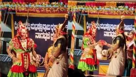 ಯಕ್ಷಗಾನದಲ್ಲೂ ಮಿಂಚಿದ ಆಪರೇಷನ್ ಸಿಂಧೂರ, ಕಲಾವಿದರ ಮೈರೋಮಾಂಚನಕಾರಿ ಮಾತುಗಳು ಯಕ್ಷಗಾನದಲ್ಲೂ ಮಿಂಚಿದ ಆಪರೇಷನ್ ಸಿಂಧೂರ, ಕಲಾವಿದರ ಮೈರೋಮಾಂಚನಕಾರಿ ಮಾತುಗಳು