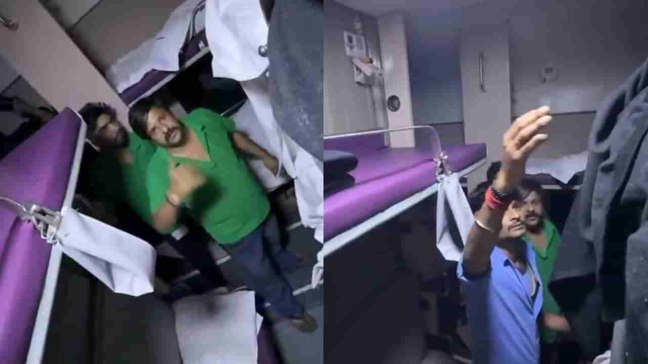 ಊಟಕ್ಕೆ ಇಷ್ಟೊಂದು ದುಬಾರಿಯಾ? ಎಂದು ಪ್ರಶ್ನಿಸಿದ್ದಕ್ಕೆ ಪ್ರಯಾಣಿಕನ ಮೇಲೆ ಹಲ್ಲೆ ಮಾಡಿದ ರೈಲ್ವೆ ನಿರ್ವಹಣಾ ಸಿಬ್ಬಂದಿ