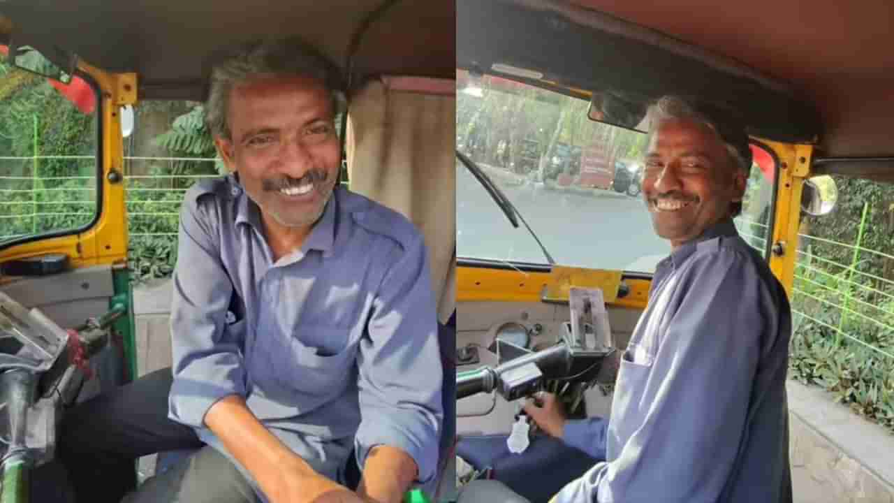 ಅತಿಥಿ ದೇವೋ ಭವ, ಈ ಆಟೋ ಡ್ರೈವರ್ ವಿದೇಶಿ ಮಹಿಳೆಗೆ ಕೊಟ್ಟ ಗೌರವ ನೋಡಿ