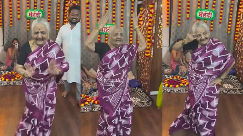 ಬಾಲಿವುಡ್ ಹಾಡಿಗೆ ಸೊಂಟ ಕುಲುಕಿಸಿದ ಅಜ್ಜಿ, ಇಲ್ಲಿದೆ ನೋಡಿ ವಿಡಿಯೋ