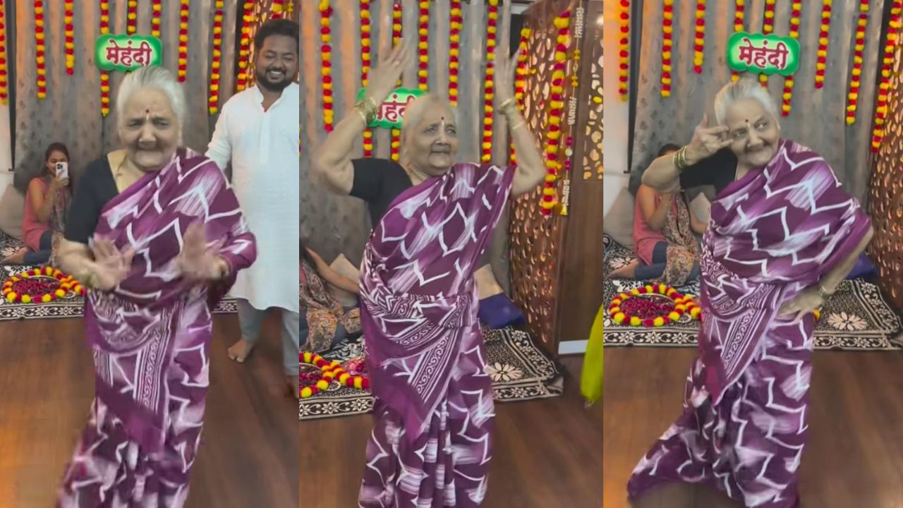 ಬಾಲಿವುಡ್ ಹಾಡಿಗೆ ಸೊಂಟ ಕುಲುಕಿಸಿದ ಅಜ್ಜಿ, ಇಲ್ಲಿದೆ ನೋಡಿ ವಿಡಿಯೋ ಬಾಲಿವುಡ್ ಹಾಡಿಗೆ ಸೊಂಟ ಕುಲುಕಿಸಿದ ಅಜ್ಜಿ, ಇಲ್ಲಿದೆ ನೋಡಿ ವಿಡಿಯೋ
