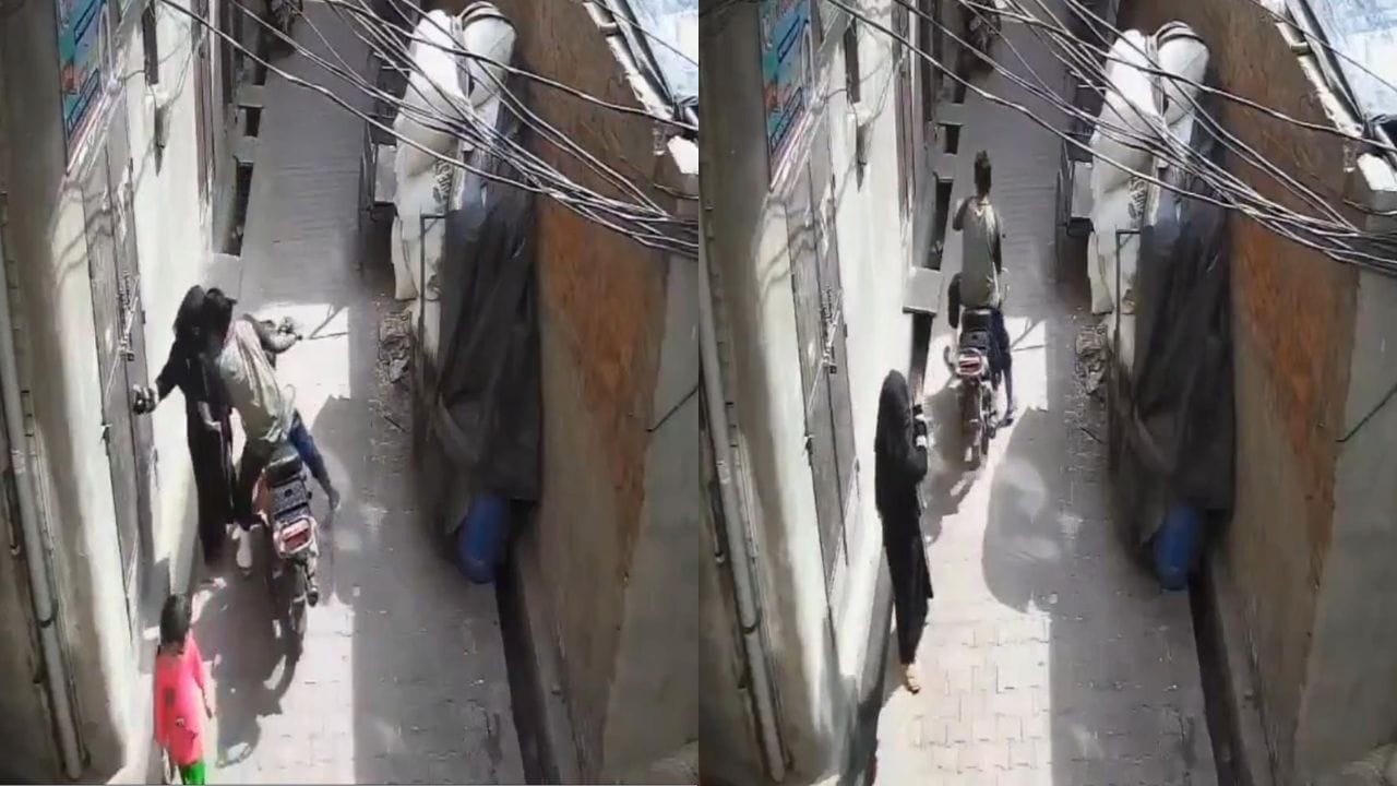 Video: ರಸ್ತೆಯಲ್ಲಿ ಹೋಗುತ್ತಿದ್ದ ಬುರ್ಖಾದಾರಿ ಮಹಿಳೆಗೆ ಕಿಸ್ ಮಾಡಿ ಹೋದ ಯುವಕ Video: ರಸ್ತೆಯಲ್ಲಿ ಹೋಗುತ್ತಿದ್ದ ಬುರ್ಖಾದಾರಿ ಮಹಿಳೆಗೆ ಕಿಸ್ ಮಾಡಿ ಹೋದ ಯುವಕ