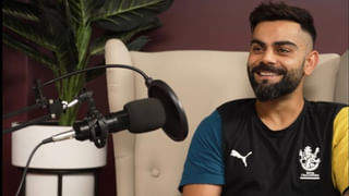 IPL 2025: ‘ಒಂಟಿಯಾಗಿರುವುದಕ್ಕೆ ಬಿಡಲ್ಲ’; ಕೊಹ್ಲಿಗೆ ಇರಿಸು ಮುರಿಸು ತಂದ ಸ್ವಸ್ತಿಕ್ ಚಿಕಾರ ಚೇಷ್ಟೆ IPL 2025: ‘ಒಂಟಿಯಾಗಿರುವುದಕ್ಕೆ ಬಿಡಲ್ಲ’; ಕೊಹ್ಲಿಗೆ ಇರಿಸು ಮುರಿಸು ತಂದ ಸ್ವಸ್ತಿಕ್ ಚಿಕಾರ ಚೇಷ್ಟೆ