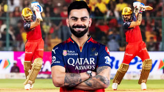 IPL 2025: 16 ಅಂಕಗಳನ್ನು ಪಡೆದರೂ ಸಹ RCB ಪ್ಲೇಆಫ್​ಗೆ ಪ್ರವೇಶಿಸಿಲ್ಲ..!