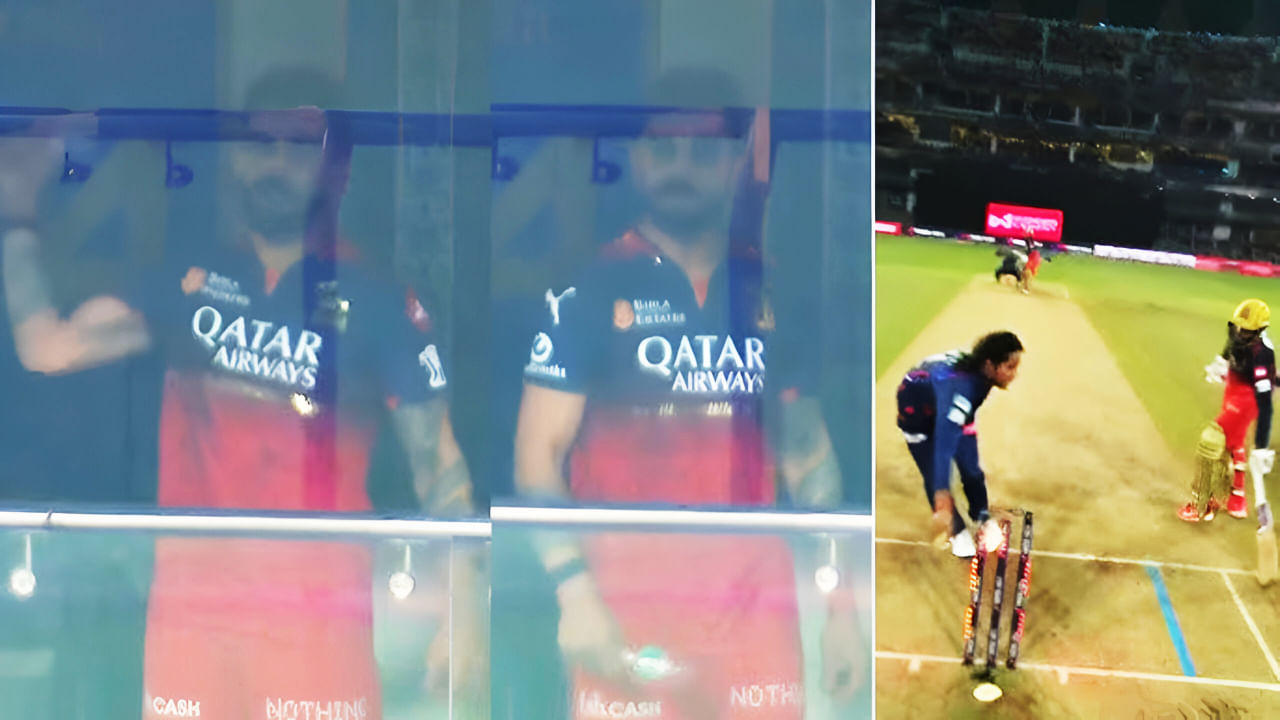 VIDEO: ರನೌಟ್​ಗೆ ಅಪೀಲ್​ ಮಾಡುತ್ತಿದ್ದಂತೆ, ಕೋಪಗೊಂಡ ವಿರಾಟ್ ಕೊಹ್ಲಿ