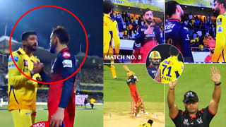 IPL 2025: RCB ಗೆ ಪಂದ್ಯ ಗೆಲ್ಲಿಸಿಕೊಟ್ಟ ಧೋನಿ