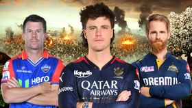 PSL 2025: ಪಾಕಿಸ್ತಾನ್ ಸೂಪರ್ ಲೀಗ್ಗೆ ವಿದೇಶಿ ಆಟಗಾರರು ಗುಡ್ ಬೈ? PSL 2025: ಪಾಕಿಸ್ತಾನ್ ಸೂಪರ್ ಲೀಗ್ಗೆ ವಿದೇಶಿ ಆಟಗಾರರು ಗುಡ್ ಬೈ?