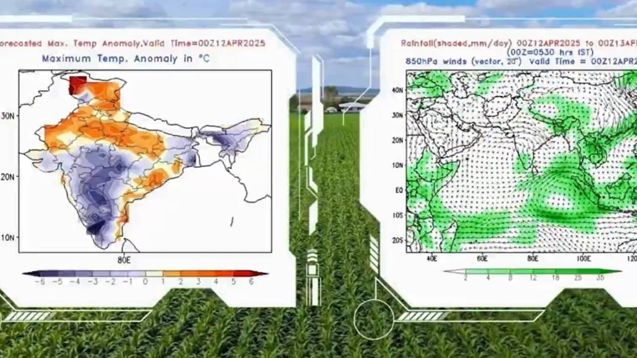 Weather Model: ಭಾರತದಿಂದ ಬಿಎಫ್ಎಸ್; ಇದು ವಿಶ್ವದಲ್ಲೇ ಅತ್ಯಂತ ಕರಾರುವಾಕ್ ಹವಾಮಾನ ಮುನ್ಸೂಚನೆ ವ್ಯವಸ್ಥೆ Weather Model: ಭಾರತದಿಂದ ಬಿಎಫ್ಎಸ್; ಇದು ವಿಶ್ವದಲ್ಲೇ ಅತ್ಯಂತ ಕರಾರುವಾಕ್ ಹವಾಮಾನ ಮುನ್ಸೂಚನೆ ವ್ಯವಸ್ಥೆ