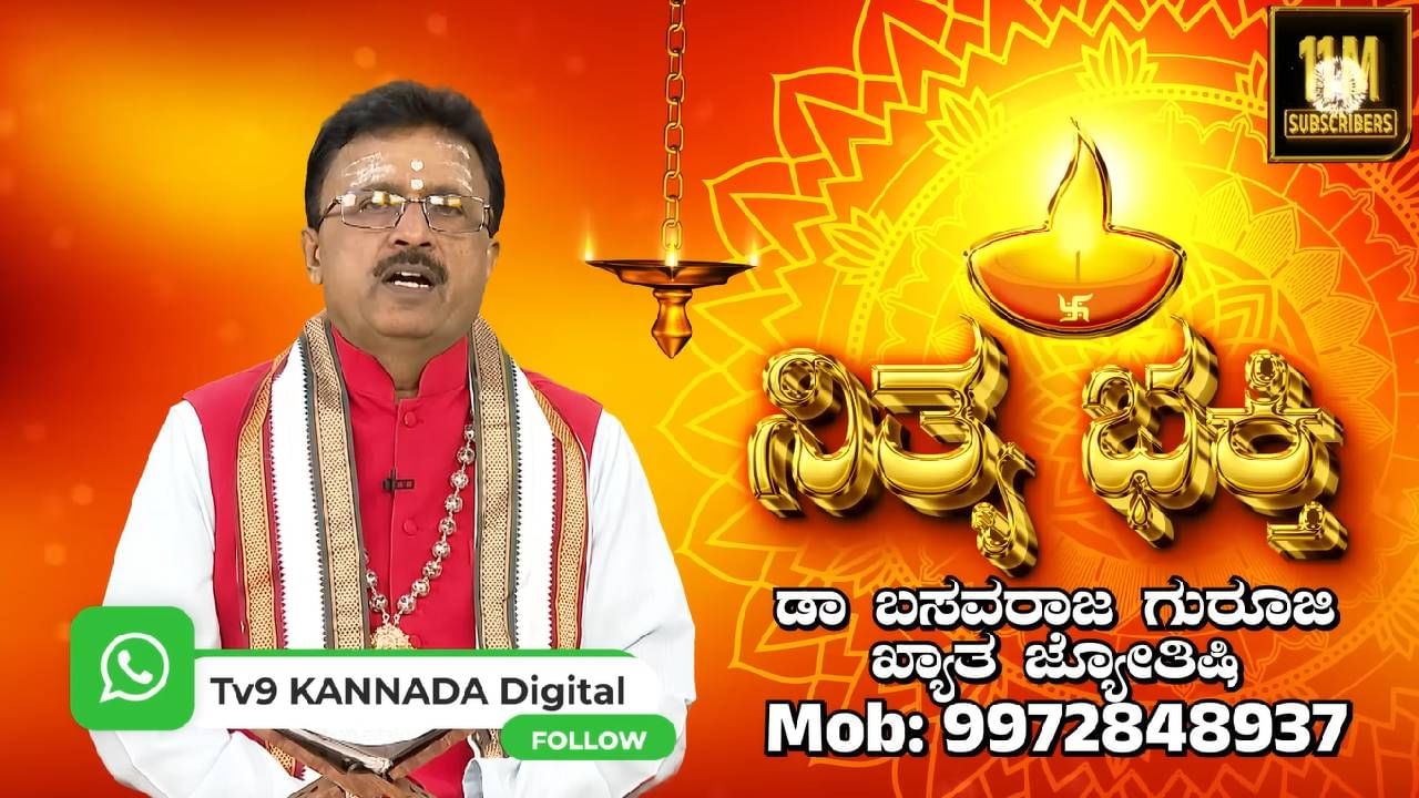 Wedding Gifts: ನವಜೋಡಿಗೆ ತಪ್ಪಿಯೂ ಈ ವಸ್ತುಗಳನ್ನು ಉಡುಗೊರೆಯಾಗಿ ನೀಡಬೇಡಿ! Wedding Gifts: ನವಜೋಡಿಗೆ ತಪ್ಪಿಯೂ ಈ ವಸ್ತುಗಳನ್ನು ಉಡುಗೊರೆಯಾಗಿ ನೀಡಬೇಡಿ!