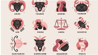 Horoscope Today 04 May : ಈ ರಾಶಿಯವರಿಗೆ ಅಪರಿಚಿತರಿಂದ ಸಂಪತ್ತು ನಷ್ಟ