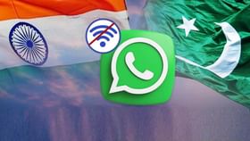 IND-PAK War: ಇಂಟರ್ನೆಟ್ ಸ್ಥಗಿತಗೊಂಡರೂ ವಾಟ್ಸ್ಆ್ಯಪ್ ಉಪಯೋಗಿಸಬಹುದು