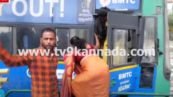 ಸಿಲ್ಕ್ ಬೋರ್ಡ್ ಬಳಿ ಮಳೆನೀರಲ್ಲಿ ಕೆಟ್ಟುನಿಂತ ಬಿಎಂಟಿಸಿ ಬಸ್ಸು, ಗರ್ಭಿಣೆ ಮಹಿಳೆ ವಾಹನದೊಳಗೆ ಸಿಲುಕಿ ಪರದಾಟ ಸಿಲ್ಕ್ ಬೋರ್ಡ್ ಬಳಿ ಮಳೆನೀರಲ್ಲಿ ಕೆಟ್ಟುನಿಂತ ಬಿಎಂಟಿಸಿ ಬಸ್ಸು, ಗರ್ಭಿಣೆ ಮಹಿಳೆ ವಾಹನದೊಳಗೆ ಸಿಲುಕಿ ಪರದಾಟ