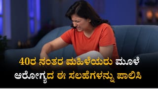 Baldness in Men vs. Women: ಬೋಳುತಲೆ ಮಹಿಳೆಯರಿಗಿಂತ ಪುರುಷರಲ್ಲಿಯೇ ಹೆಚ್ಚಾಗಿ ಕಂಡುಬರಲು ಇದೆ ಕಾರಣ
