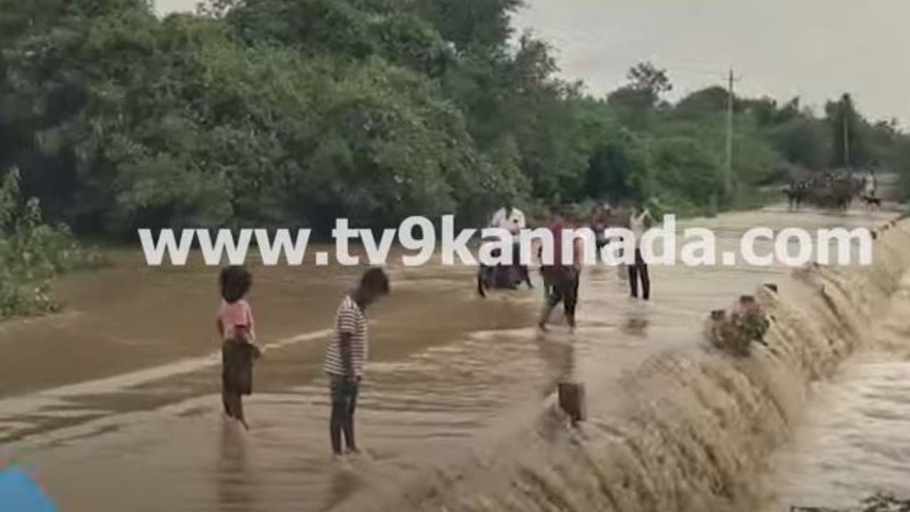 ಯಾದಗಿರಿ: ನೀರು ಹರಿಯುತ್ತಿರುವ ಸೇತುವೆ ಮೇಲೆ ಮಕ್ಕಳು ಮತ್ತು ಮಕ್ಕಳಾಟ ಮಾಡುವ ವಯಸ್ಕರು ಯಾದಗಿರಿ: ನೀರು ಹರಿಯುತ್ತಿರುವ ಸೇತುವೆ ಮೇಲೆ ಮಕ್ಕಳು ಮತ್ತು ಮಕ್ಕಳಾಟ ಮಾಡುವ ವಯಸ್ಕರು