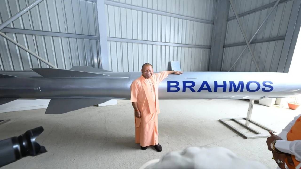 ಬ್ರಹ್ಮೋಸ್ ಕ್ಷಿಪಣಿಯ ಶಕ್ತಿ ಬಗ್ಗೆ ಸಂದೇಹವಿದ್ದರೆ ಪಾಕಿಸ್ತಾನವನ್ನೇ ಕೇಳಿ ಎಂದ ಯೋಗಿ