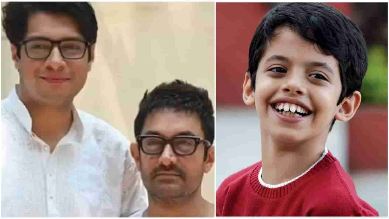 ಆಮಿರ್ ಖಾನ್ ಮಗನಿಗೆ ವಿಚಿತ್ರ ಕಾಯಿಲೆ; ‘ತಾರೇ ಜಮೀನ್ ಪರ್’ ಚಿತ್ರದ ರಿಯಲ್ ಕಹಾನಿ
