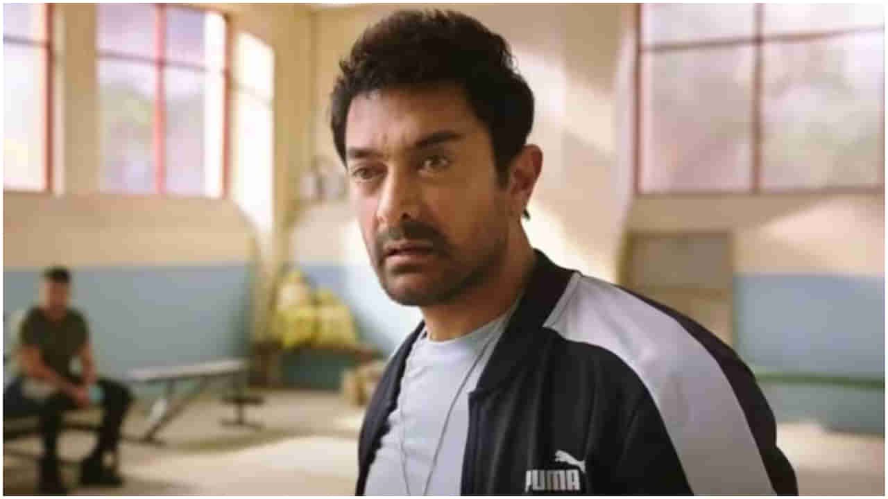 ‘ಸಿತಾರೆ ಜಮೀನ್ ಪರ್​​’: ಆಮಿರ್ ಖಾನ್ ರಿಮೇಕ್ ಮಾಡಿದ್ದೇಕೆ? ಉತ್ತರಿಸಿದ ನಟ