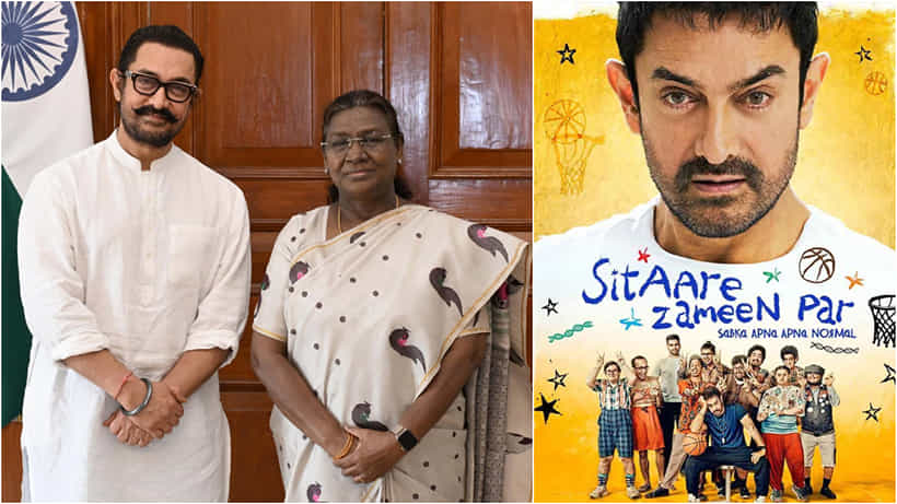 ರಾಷ್ಟ್ರಪತಿಗೆ ‘ಸಿತಾರೆ ಜಮೀನ್ ಪರ್’ ಸಿನಿಮಾ ತೋರಿಸಿದ ಆಮಿರ್ ಖಾನ್