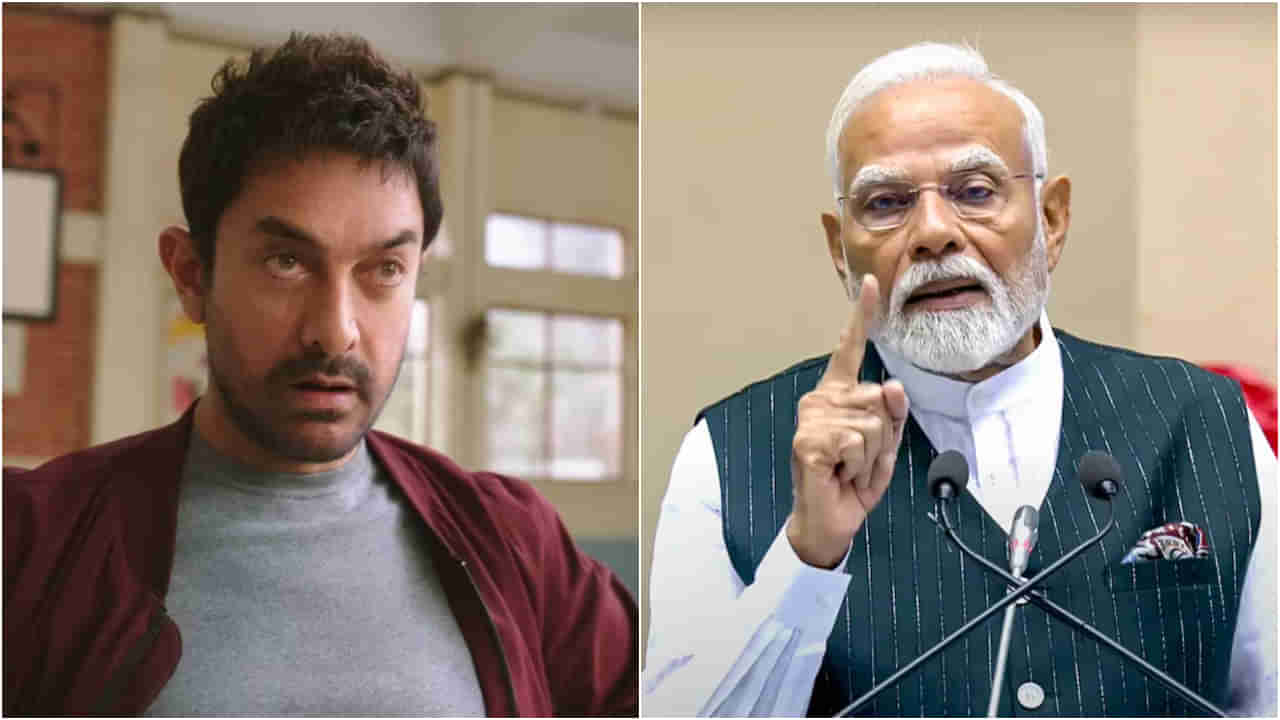 ಮೋದಿ ಮಾತು ಸೇರಿಸಿ: ‘ಸಿತಾರೆ ಜಮೀನ್ ಪರ್’ ಚಿತ್ರತಂಡಕ್ಕೆ ಸೆನ್ಸಾರ್ ಮಂಡಳಿ ಸೂಚನೆ