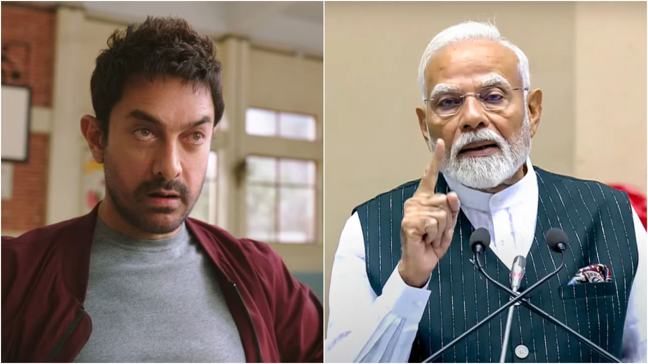 ಮೋದಿ ಮಾತು ಸೇರಿಸಿ: ‘ಸಿತಾರೆ ಜಮೀನ್ ಪರ್’ ಚಿತ್ರತಂಡಕ್ಕೆ ಸೆನ್ಸಾರ್ ಮಂಡಳಿ ಸೂಚನೆ ಮೋದಿ ಮಾತು ಸೇರಿಸಿ: ‘ಸಿತಾರೆ ಜಮೀನ್ ಪರ್’ ಚಿತ್ರತಂಡಕ್ಕೆ ಸೆನ್ಸಾರ್ ಮಂಡಳಿ ಸೂಚನೆ