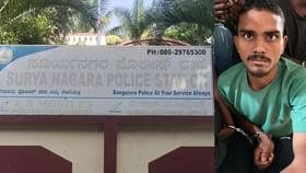ಬಾಲಕಿ ಶವ ಕೇಸ್: ಲೈಂಗಿಕ ಕ್ರಿಯೆಗೆ ಸಹಕರಿಸಿಲ್ಲವೆಂದು ಹತ್ಯೆ