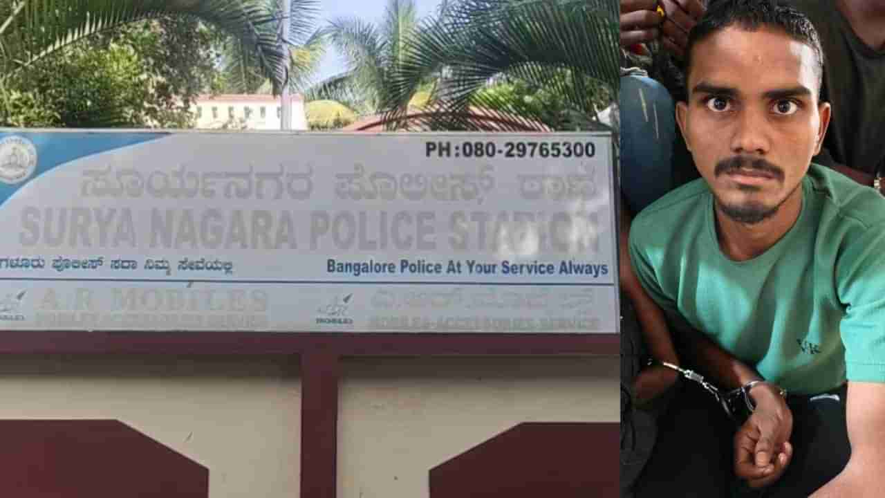 ಸೂಟ್​​ಕೇಸ್​ನಲ್ಲಿ ಬಾಲಕಿ ಶವ ಕೇಸ್: ಲೈಂಗಿಕ ಕ್ರಿಯೆಗೆ ಸಹಕರಿಸಿಲ್ಲವೆಂದು ಹತ್ಯೆ, ಆರೋಪಿಗಳ ಬಂಧನ
